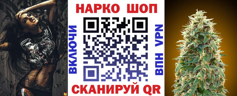 Купить наркоту Алупка АМФ  Мефедрон  A PVP  Гашиш  МАРИХУАНА 