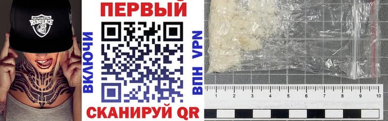 Амфетамин Premium  MEGA маркетплейс  Алупка  даркнет сайт 