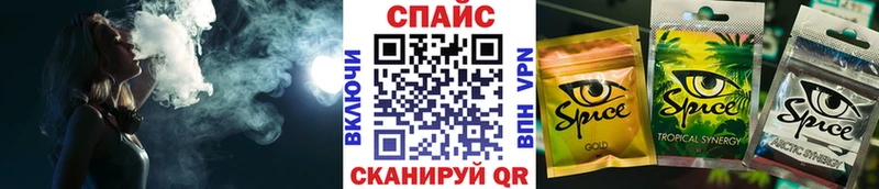 Бутират жидкий экстази Алупка