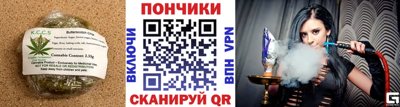 как найти наркотики  Алупка  hydra зеркало  Еда ТГК марихуана 