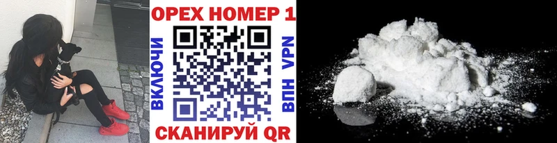 гидра ссылки  наркота  Алупка  КОКАИН Fish Scale 