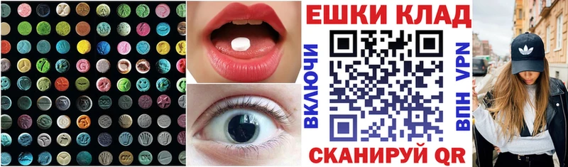 кракен ONION  Алупка  Экстази DUBAI  дарнет шоп 
