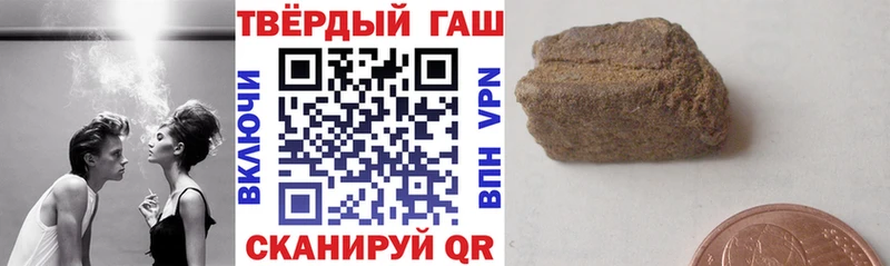 Гашиш Ice-O-Lator цена наркотик Алупка