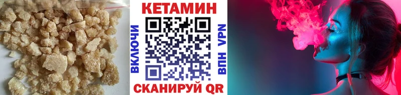 Кетамин ketamine  Алупка 