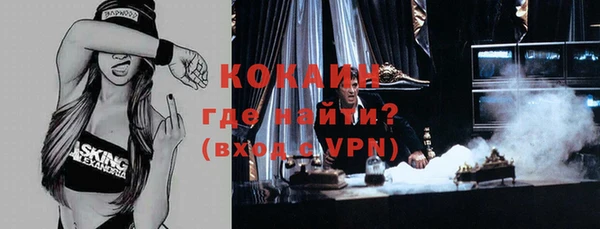 кокаин перу Алексин