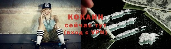 кокаин перу Алексин