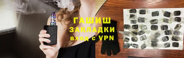 спайс Алзамай