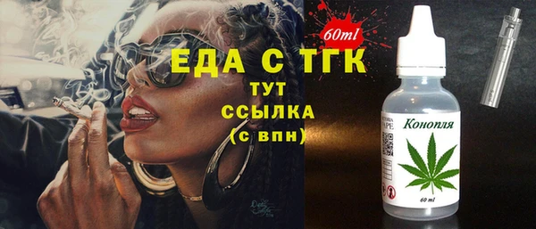 спайс Алзамай