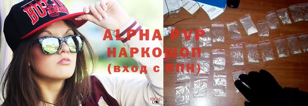 шишки Алексеевка