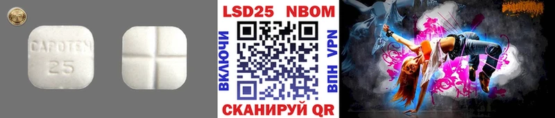 ЛСД экстази кислота  Алупка 