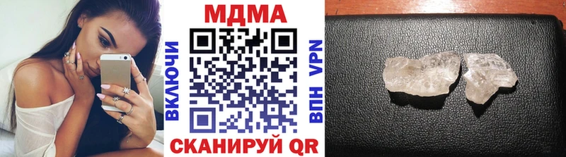 купить наркотик Алупка MDMA кристаллы