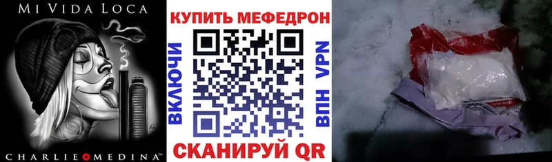 это телеграм как найти наркотики Алупка МЕФ мяу мяу