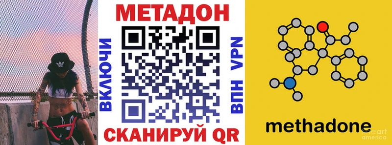 это официальный сайт  мега ТОР  Алупка  закладки  МЕТАДОН кристалл 