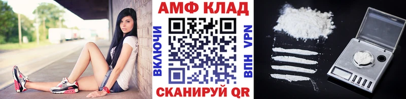 Первитин мет Алупка